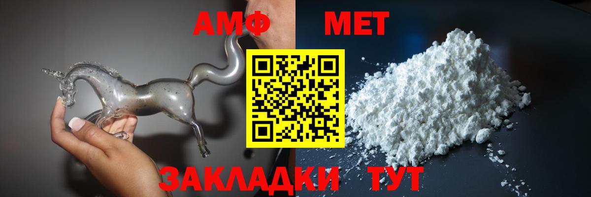 Дятьково  Амфетамин  Вход с VPN  АМФ 97% 