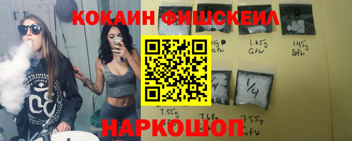КОКАИН Эквадор  КОКАИН VHQ  Вход с VPN  Cocaine  Дятьково 
