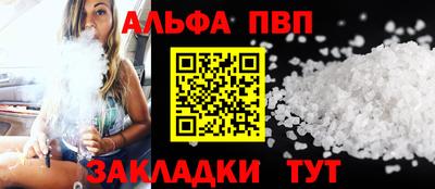 наркотики Кумертау