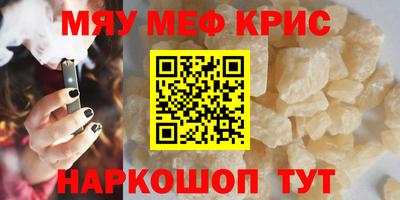 наркотики Кумертау
