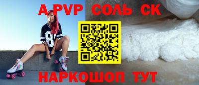 гашишное масло Кунгур