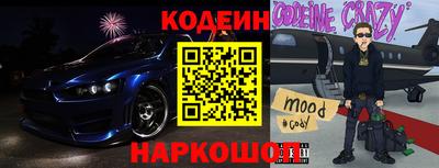 наркотики Кумертау