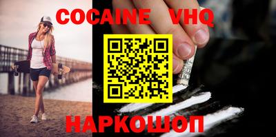 гашишное масло Кунгур