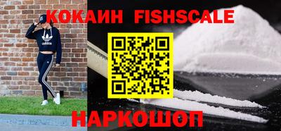наркотики Кумертау