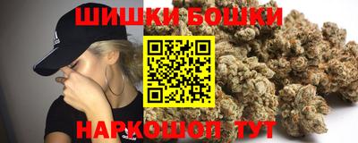 гашишное масло Кунгур