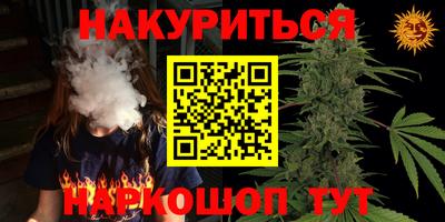 гашишное масло Кунгур