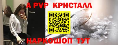 гашишное масло Кунгур