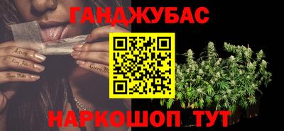 гашишное масло Кунгур