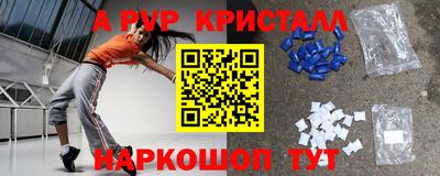 гашишное масло Кунгур