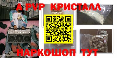 наркотики Кумертау