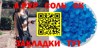 альфа пвп Кулебаки