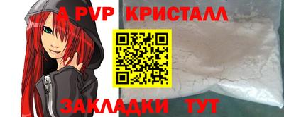 альфа пвп Кулебаки