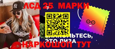 гашишное масло Кунгур