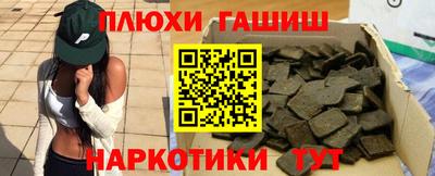 гашишное масло Кунгур