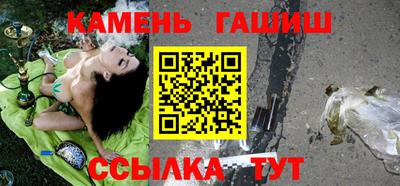 гашишное масло Кунгур