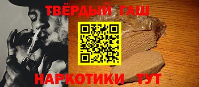 гашишное масло Кунгур
