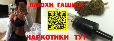 наркотики Кумертау