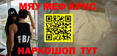 альфа пвп Кулебаки