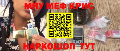 альфа пвп Кулебаки