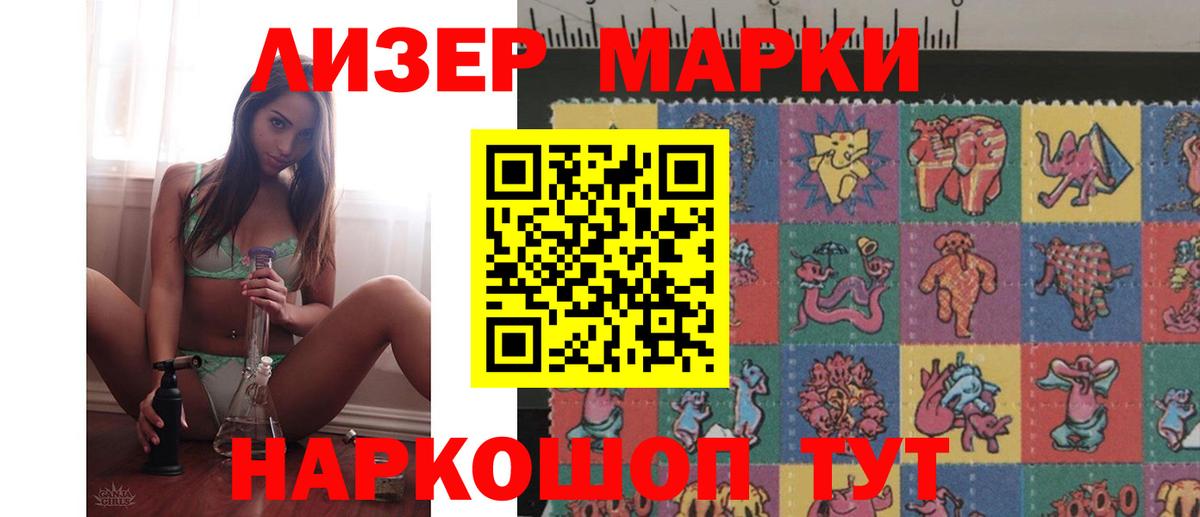 ЛСД экстази ecstasy  Лсд 25 экстази ecstasy  Дятьково  Вход с VPN 