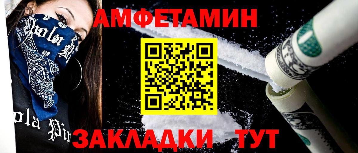 Дятьково  Первитин витя  Вход с VPN 