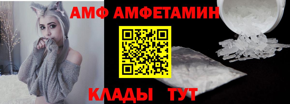 МЕТАМФЕТАМИН винт Дятьково