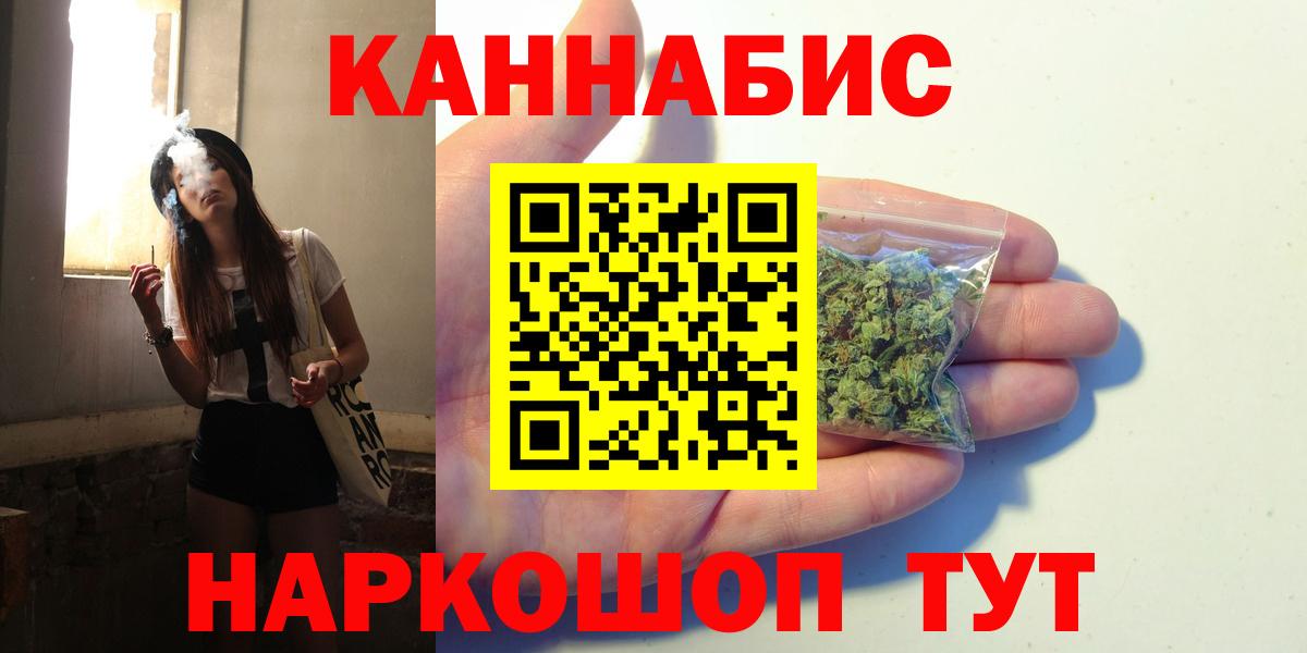 Конопля MAZAR Дятьково